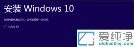 win10 iso镜像怎么安装到电脑_win10 iso镜像具体安装教程