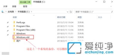 win10 iso镜像怎么安装到电脑_win10 iso镜像具体安装教程