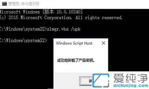 最简单有效的win10企业版纯净版永久激活教程