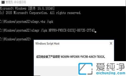 最简单有效的win10企业版纯净版永久激活教程