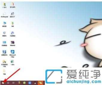 快速取消win10纯净版自动更新系统