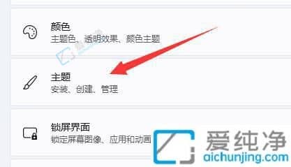 win11系统怎样添加桌面图标-win11怎么添加桌面快捷方式