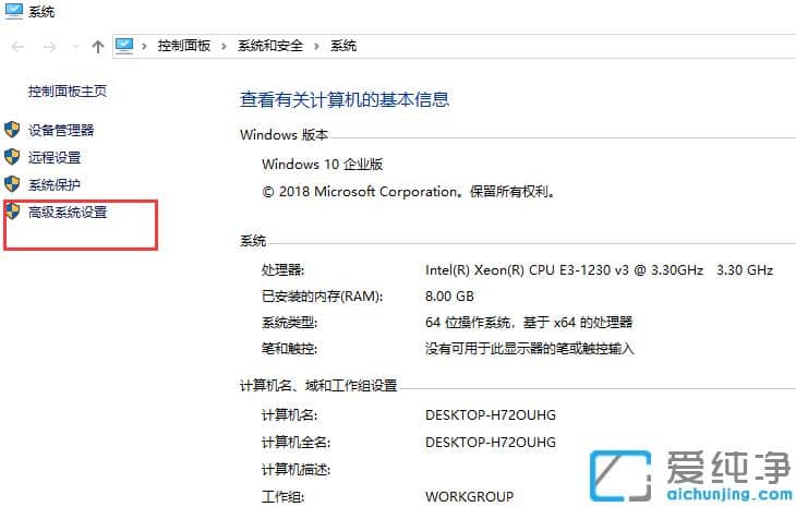 win10纯净版虚拟内存设置在哪_win10纯净版设置虚拟内存大小