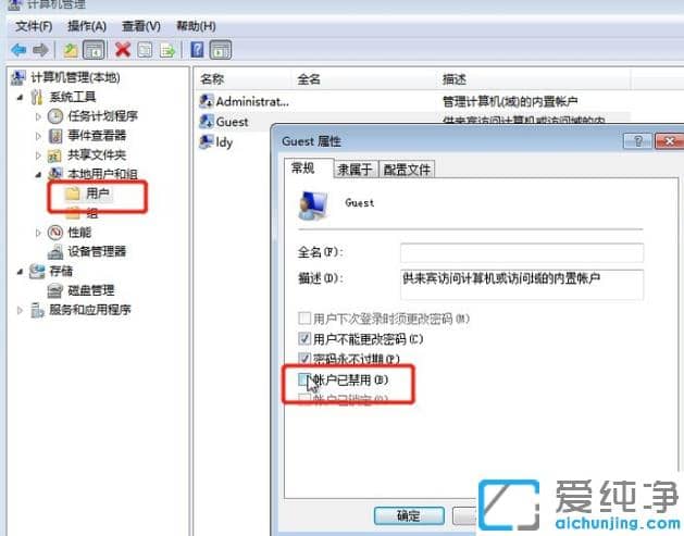 win7纯净版设置共享打印机图文操作