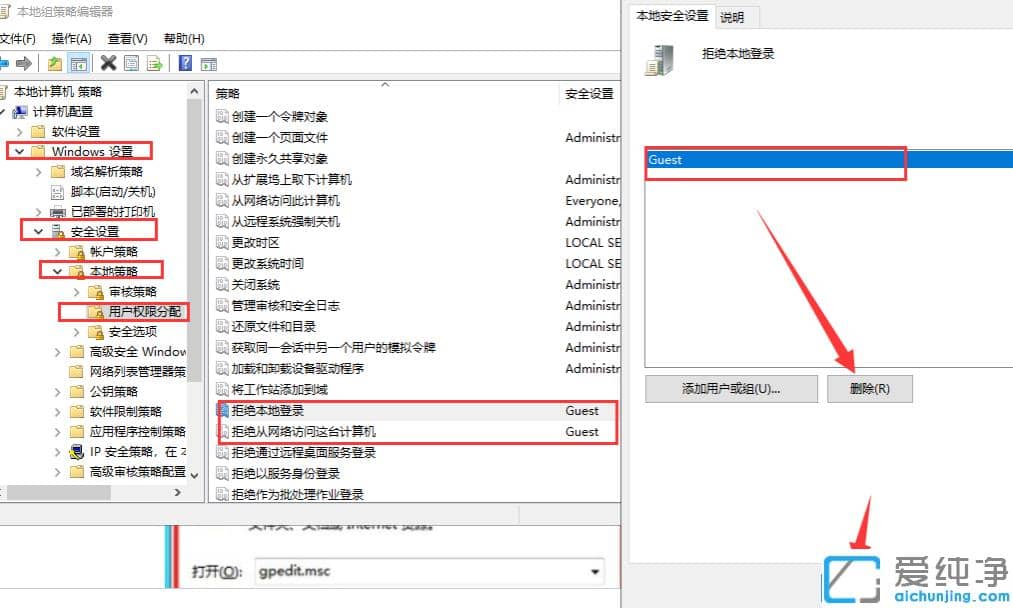 win7纯净版设置共享打印机图文操作