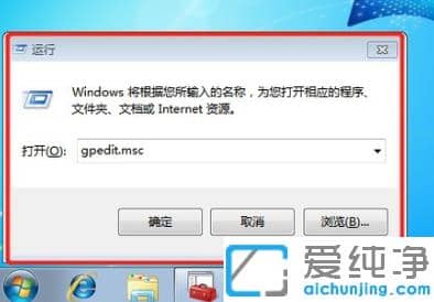 win7纯净版设置共享打印机图文操作