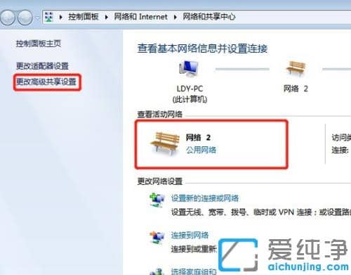 win7纯净版设置共享打印机图文操作