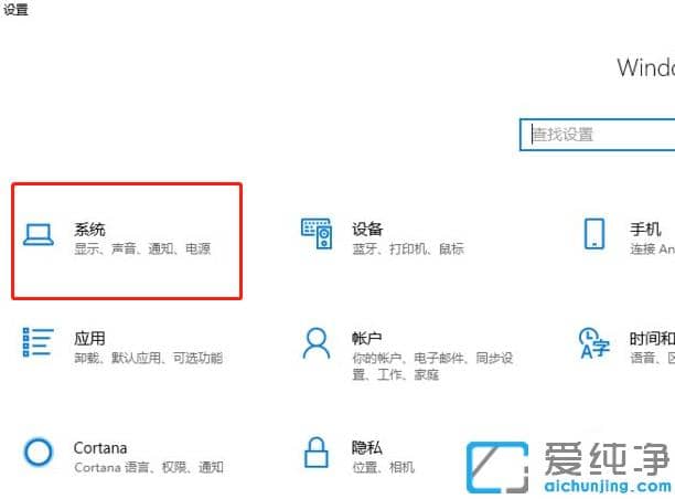 超实用的win10纯净版系统瘦身技巧