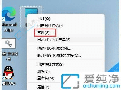 如何在Win11中更改电脑用户名？简单操作，轻松定制！