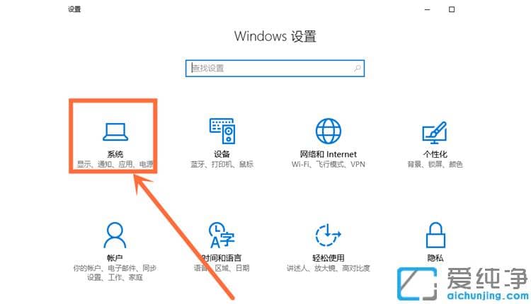 win10纯净版怎么设置默认浏览器_win10纯净版默认浏览器设置方法