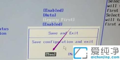 win7纯净原版镜像安装找不到引导设备