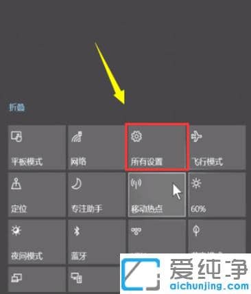 win10纯净版取消pin登录密码操作步骤