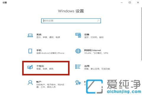 win10纯净版如何隐藏任务栏的图标_win10纯净版隐藏任务栏的图标方法教程