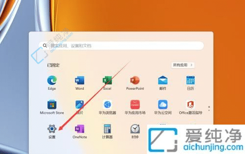 Win11自定义背景图片在哪里设置？个性化你的桌面！