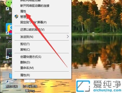 查看安装的win10纯净系统版本信息