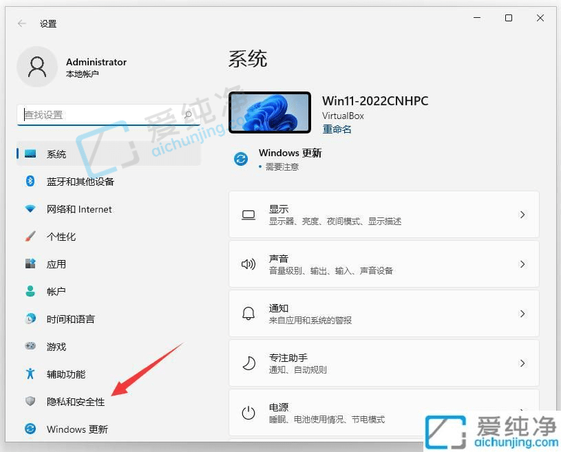 win11下载文件被自动删除-win11下载的文件自动删除