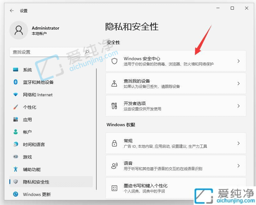 win11下载文件被自动删除-win11下载的文件自动删除