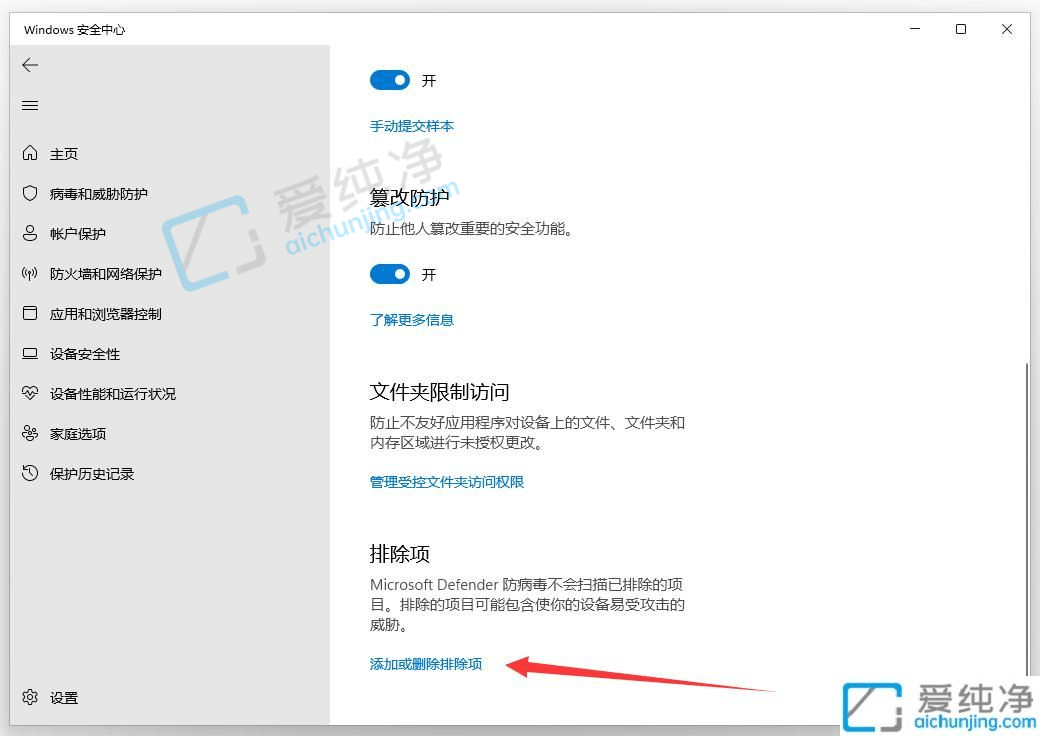 win11下载文件被自动删除-win11下载的文件自动删除