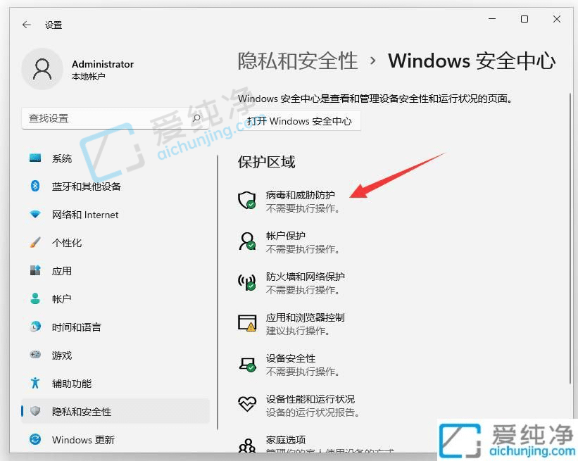 win11下载文件被自动删除-win11下载的文件自动删除