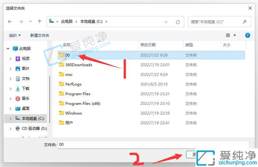 win11下载文件被自动删除-win11下载的文件自动删除