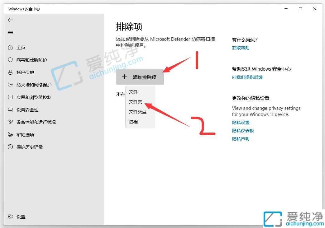 win11下载文件被自动删除-win11下载的文件自动删除