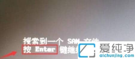 win7纯净版忘记开机密码怎么进入电脑