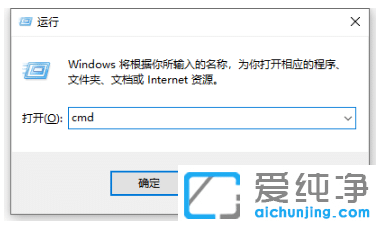 Win10系统如何查看端口是否开放