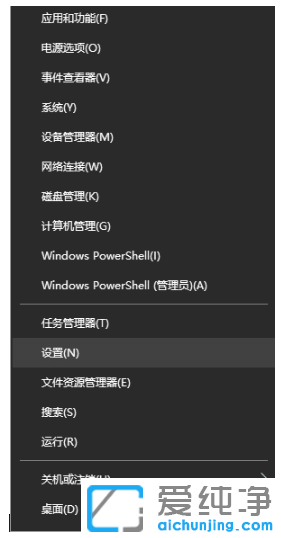 win10怎么改变任务栏颜色