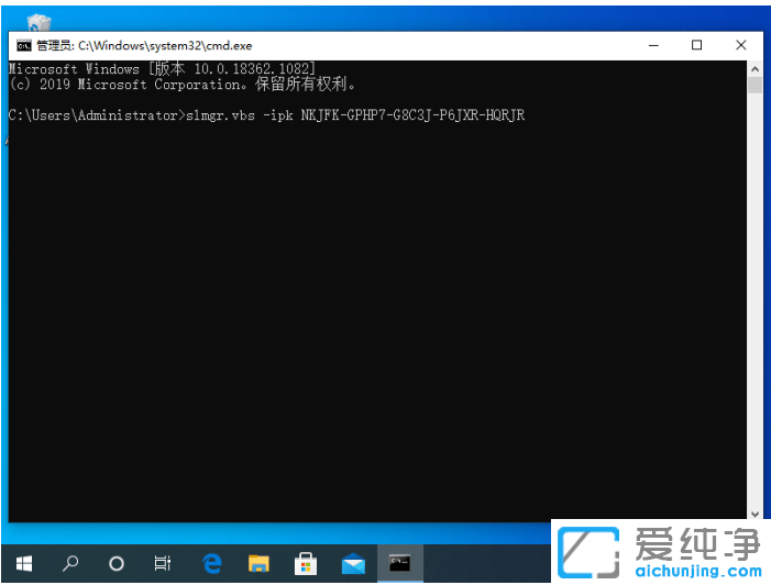 win10纯净版无法激活系统解决方法