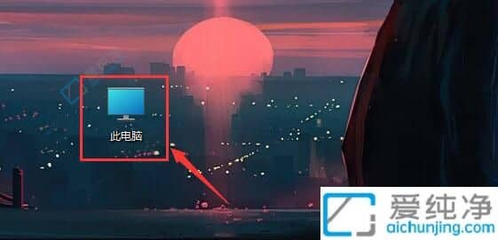 Win11中OneDrive无法登录怎么办-win11电脑onedrive登录时出现问题