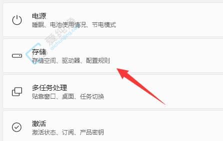 Win11微软商店默认安装位置怎么改-微软商店怎么默认安装到d盘
