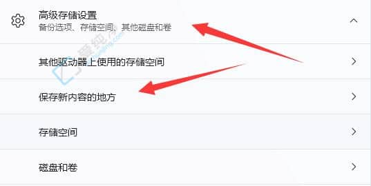Win11微软商店默认安装位置怎么改-微软商店怎么默认安装到d盘