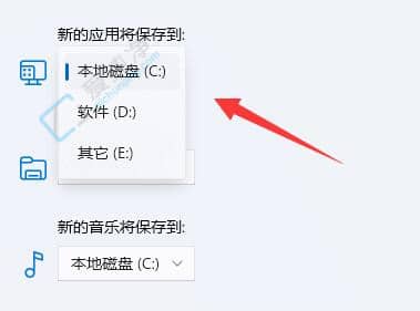 Win11微软商店默认安装位置怎么改-微软商店怎么默认安装到d盘