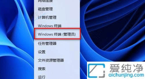 Win11如何卸载微软应用商店-Win11商店如何卸载