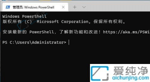 Win11如何卸载微软应用商店-Win11商店如何卸载