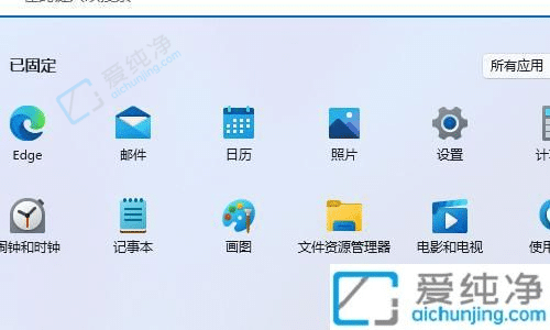 Win11如何卸载微软应用商店-Win11商店如何卸载