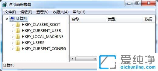 win7系统误删的文件怎么恢复？