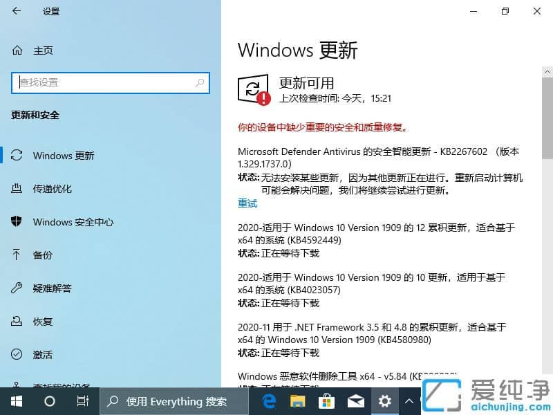 Win10纯净版玩穿越火线蓝屏原因及解决方案