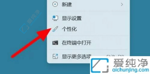 win11我的电脑在哪里找出来-win11我的电脑图标没了怎么办