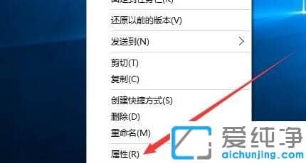win10快捷键锁屏是什么_win10纯净版快捷键锁屏怎么用