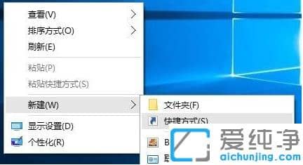 win10快捷键锁屏是什么_win10纯净版快捷键锁屏怎么用