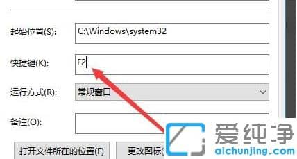 win10快捷键锁屏是什么_win10纯净版快捷键锁屏怎么用