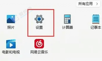 win11防火墙在哪里关闭-win11系统防火墙在哪里关闭