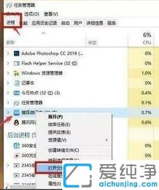 详细教你win10纯净版系统关闭弹出广告