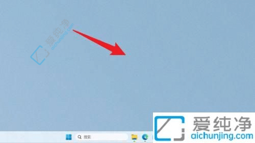 Win11指南：如何调整电脑桌面图标大小，个性化你的工作空间
