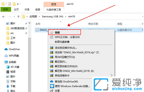 win10系统哪个版本最纯净流畅_win10系统最纯净流畅的版本下载推荐