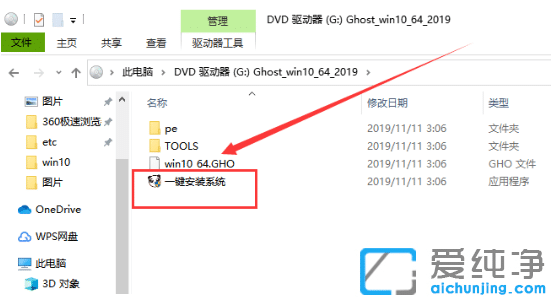 win10系统哪个版本最纯净流畅_win10系统最纯净流畅的版本下载推荐