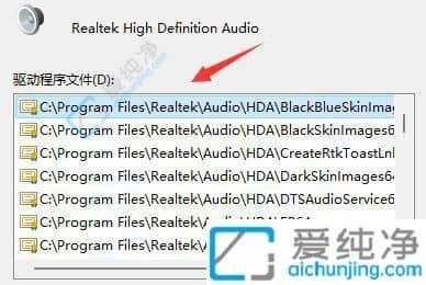 windows11电脑声卡驱动在哪里-win11声卡驱动在哪里打开