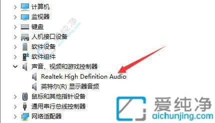 windows11电脑声卡驱动在哪里-win11声卡驱动在哪里打开