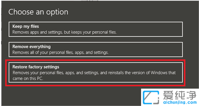 华硕电脑win10强制恢复出厂设置具体步骤方法